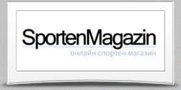 спортен магазин, спортни стоки
